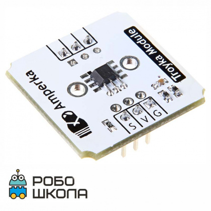 Купить датчик холла (troyka-модуль) для Arduino проектов в интернет-магазине Робошкола